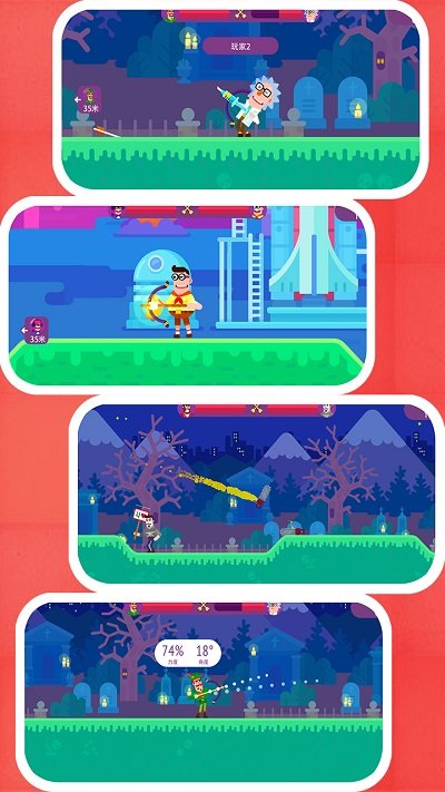 指尖神射手最新版 v1.0.4 安卓版1