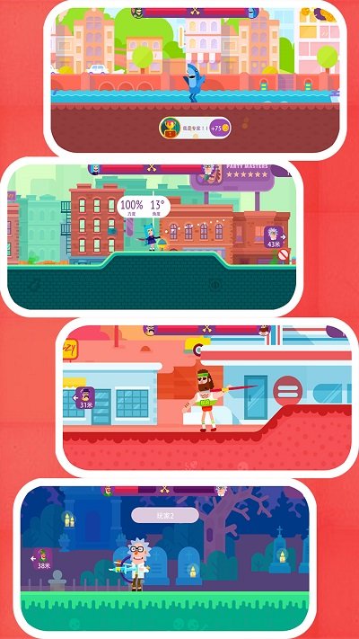 指尖神射手最新版 v1.0.4 安卓版3