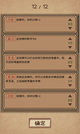 阿不然打牌啰手游 v0.1 安卓版1