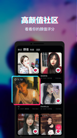 facial app v1.1.5 安卓版0