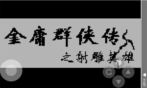 步步高游戏模拟器最新版 v1.0 官方版0