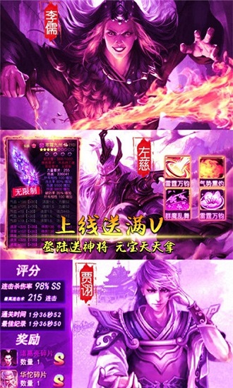 谁绑架了我手游 v1.0.1 安卓版0