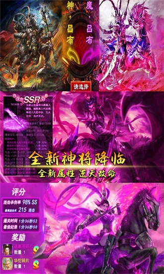 谁绑架了我手游 v1.0.1 安卓版1