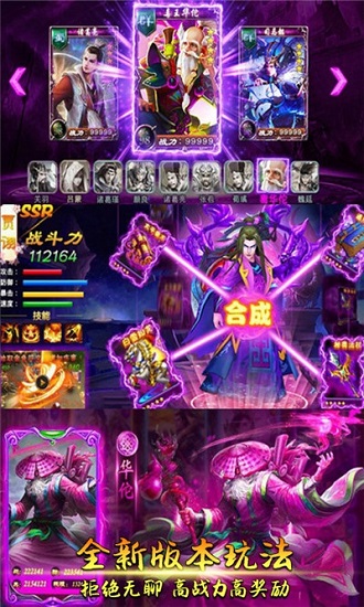 谁绑架了我手游 v1.0.1 安卓版2