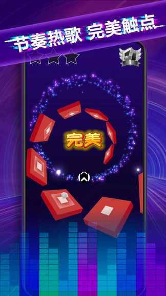 球球节奏控 v2.0 安卓版2