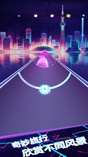 球球滚动节奏游戏免费版 v1.0 安卓版2