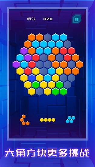 方块消消乐儿 v1.6.0.0 安卓版0
