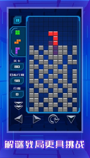 方块消消乐儿 v1.6.0.0 安卓版1