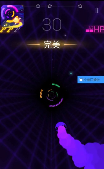 节奏彩色球球冲呀游戏无广告版 v1.0.60 安卓版1