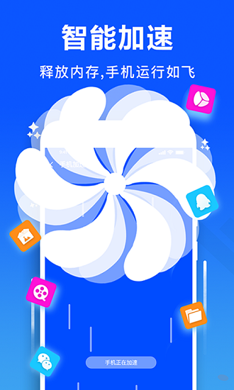 微思文件清理大师 v1.0 安卓版0