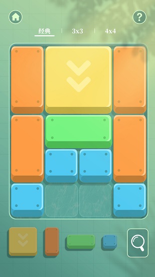 超级华容道最新版 v1.0.9 安卓版0