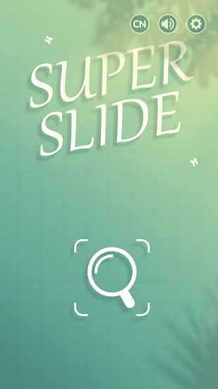 超级华容道最新版 v1.0.9 安卓版2