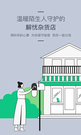 tell app官方版 v2.2.18 安卓版1