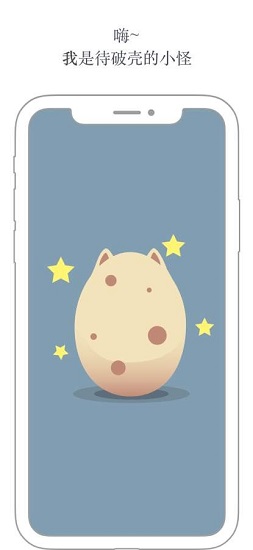 打卡小怪app v1.4.1 苹果版0