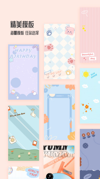 图片编辑抠图王app v1.0.2 安卓版3