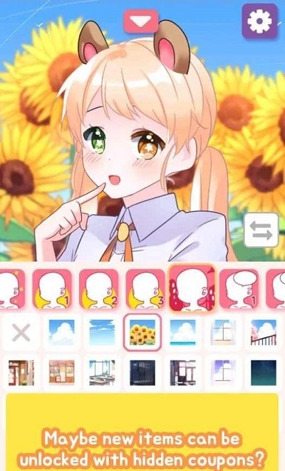 换装捏脸游戏 v1.4.8 安卓版2