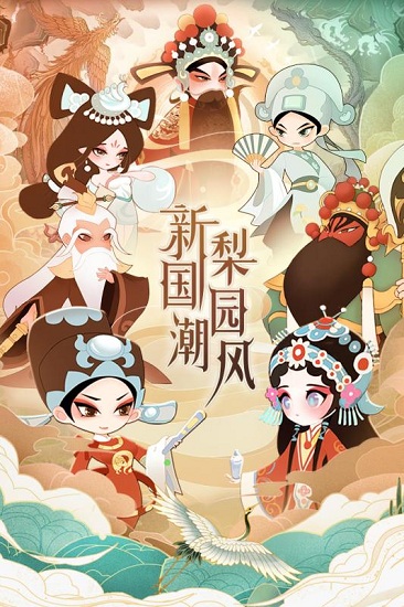 小小霸主放置游戏 v5.1 安卓版0