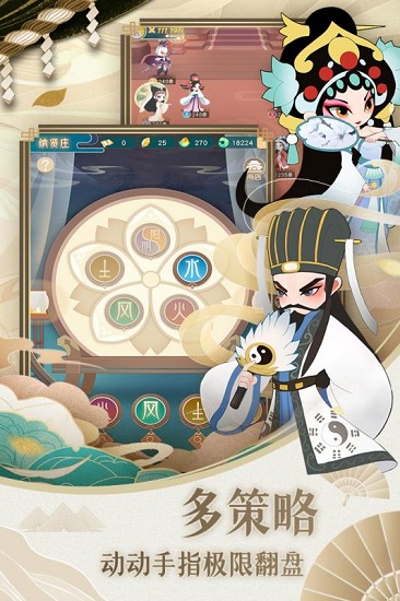 小小霸主放置游戏 v5.1 安卓版1