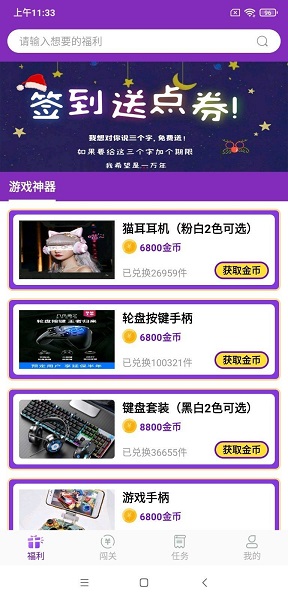 0氪领皮肤软件 v1.0.1 安卓免费版0