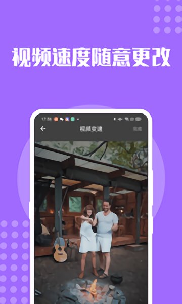 完美去水印app v1.0.7 官方最新版0
