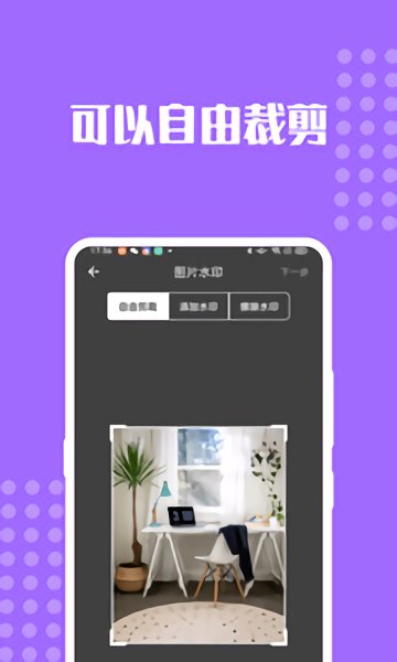 完美去水印app v1.0.7 官方最新版3