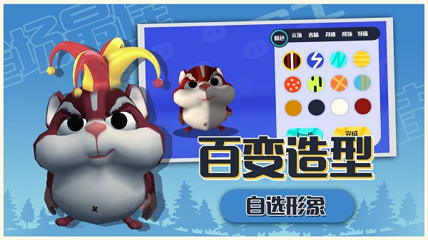 小动物派对steam移植版 v1.00.049 安卓版0