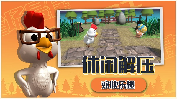 小动物派对游戏 小动物派对游戏手机版下载