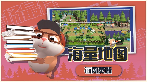 小动物派对steam移植版 v1.00.049 安卓版2
