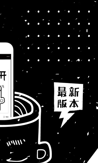 涂手app v3.5.3 安卓版0