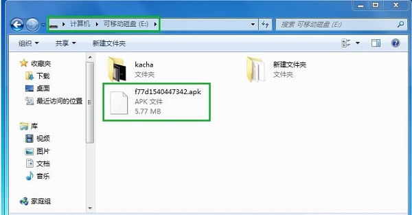 autoplay车机软件 v2021.01.27.0935 安卓版1