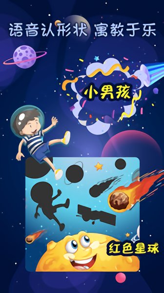 宝宝涂色画画板手游 v2.6 安卓版3