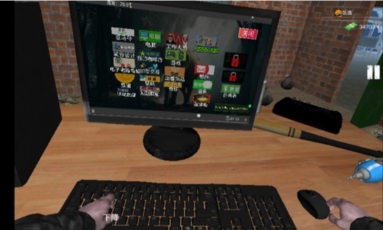 城市网吧模拟器手游 v1.5 安卓版3