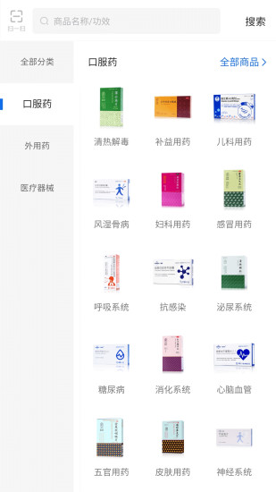 药约约平台 v1.5.10 iphone版3