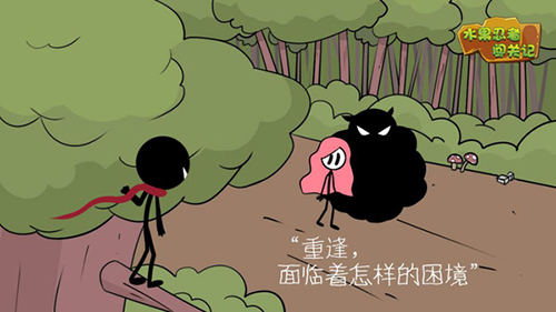 水果忍者闯关记手游 v2.0.0 安卓版0