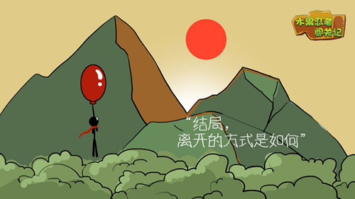 水果忍者闯关记手游 v2.0.0 安卓版1