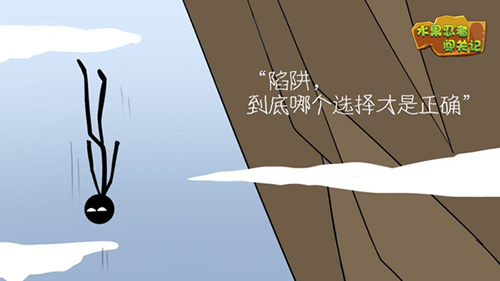 水果忍者闯关记手游 v2.0.0 安卓版2