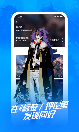 涂檬app最新版 v2.3.1 官方安卓版3