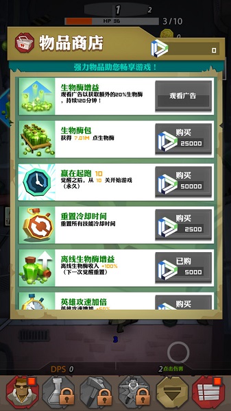 僵尸危城手游 v1.0.1 安卓版0