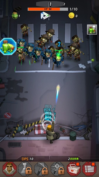 僵尸危城手游 v1.0.1 安卓版1