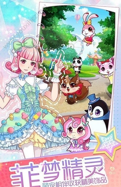 少女偶像养成手机版 v1.0.3 安卓版2