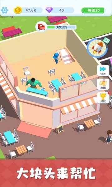 疯狂搬家手游 v1.1.1 安卓版3