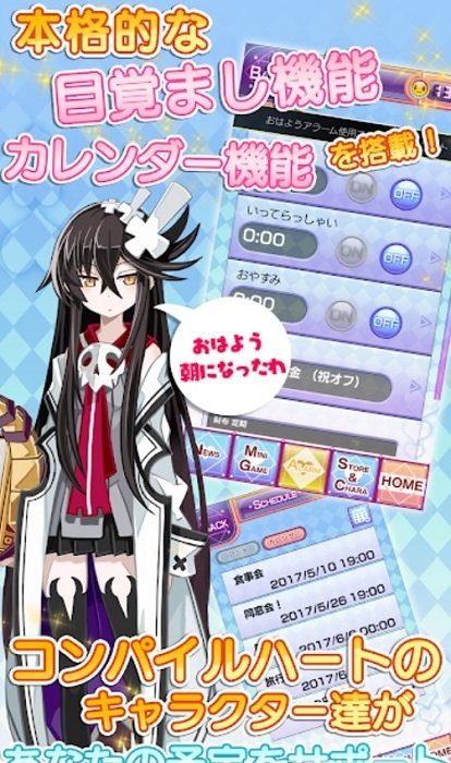 超次元战记战机少女手游 v1.0 安卓版0