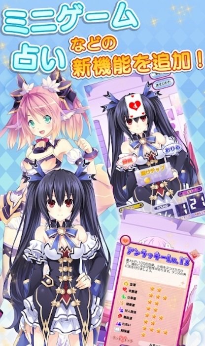 超次元战记战机少女手游 v1.0 安卓版1