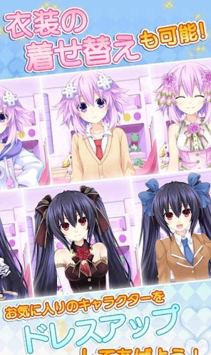 超次元战记战机少女手游 v1.0 安卓版2