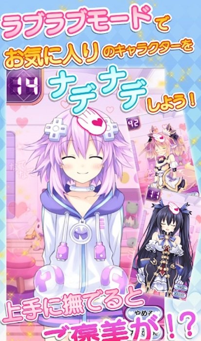 超次元战记战机少女手游 v1.0 安卓版3