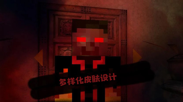 恐怖旅馆游戏 v5.1 安卓版0