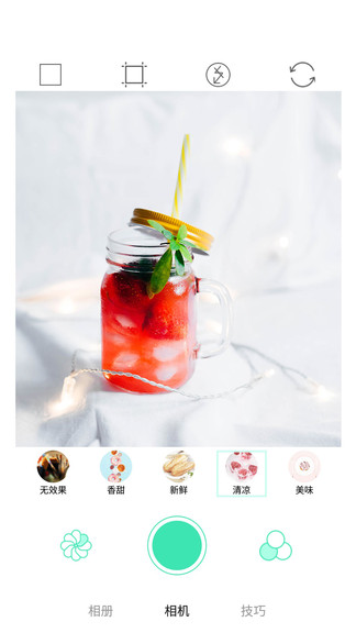 美食相机软件 v3.1.2 安卓最新版0