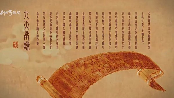 剑网3缘起云游戏 v1.0.401 安卓版2