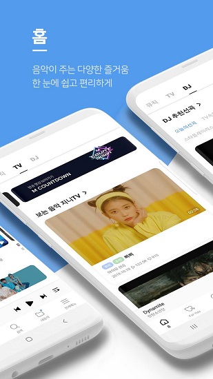 genie music官方版2021(韩国音乐精灵软件) v05.00.03 安卓中文版0