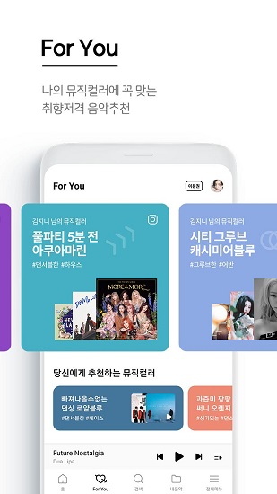 genie music官方版2021(韩国音乐精灵软件) v05.00.03 安卓中文版1